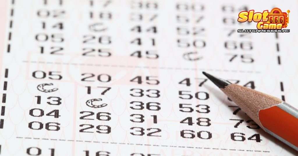 หวยออมสิน