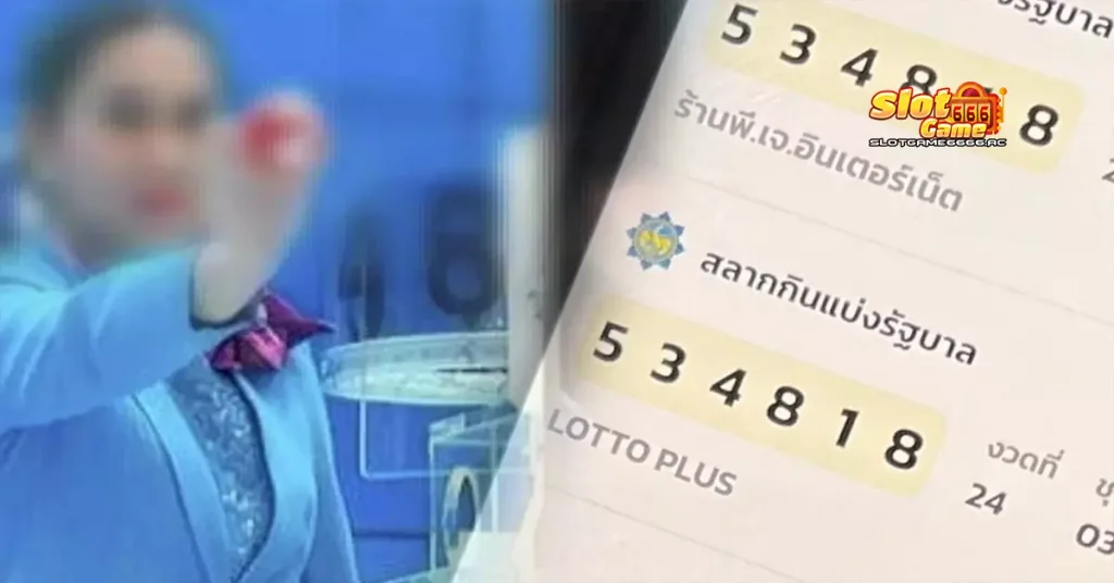 แทงหวย 24 net เข้าสู่ระบบ ใหม่ล่าสุด