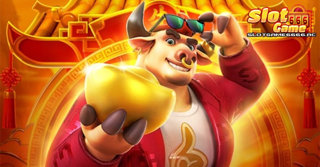 ปลดปล่อยความตื่นเต้น สำรวจเกมสล็อตกระทิงดุ