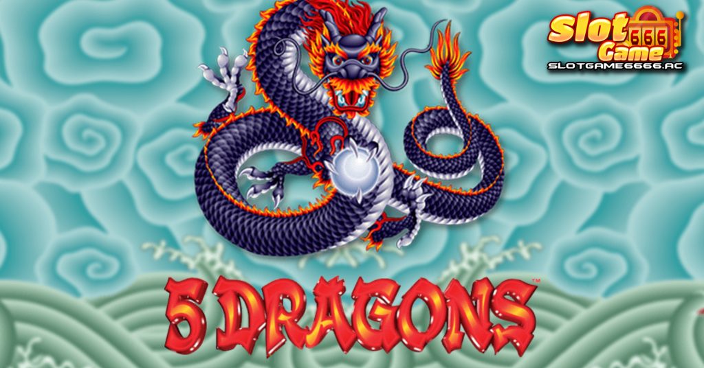 สล็อตdragon