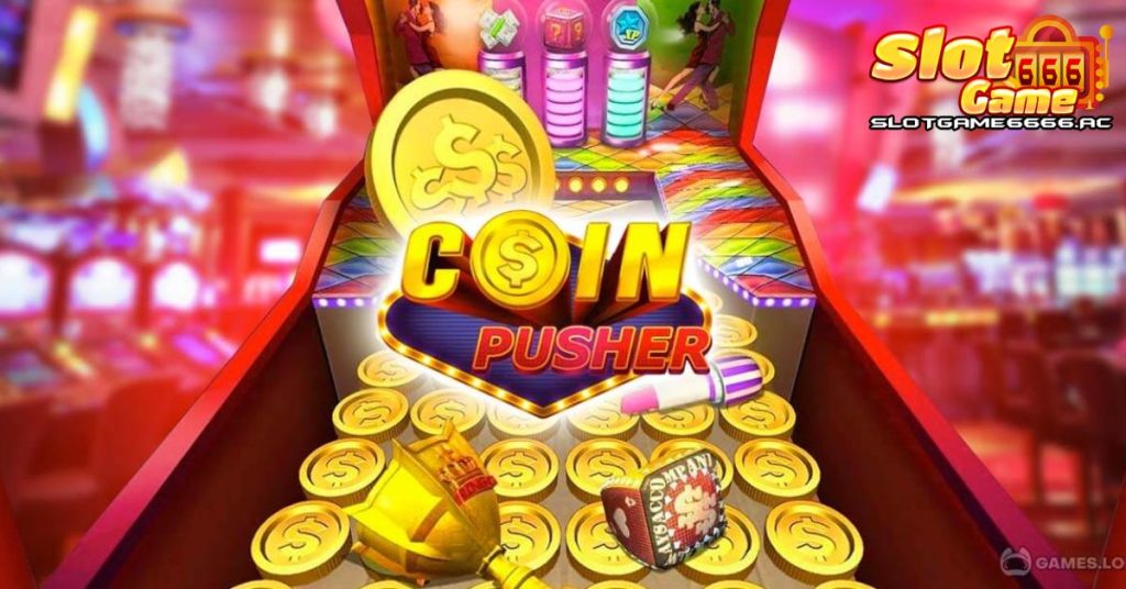 สล็อตกบดันเหรียญ