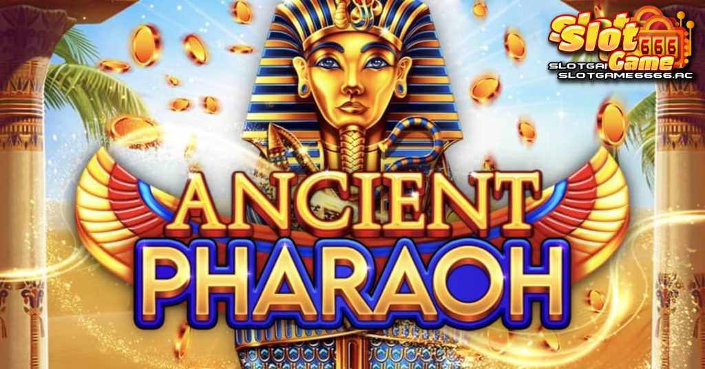 สล็อตฟาโรห์