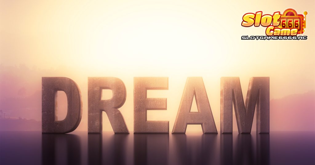 ตีหวยจากความฝัน