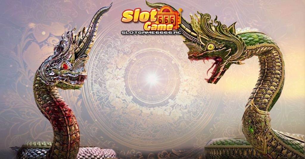 หวยนาคา